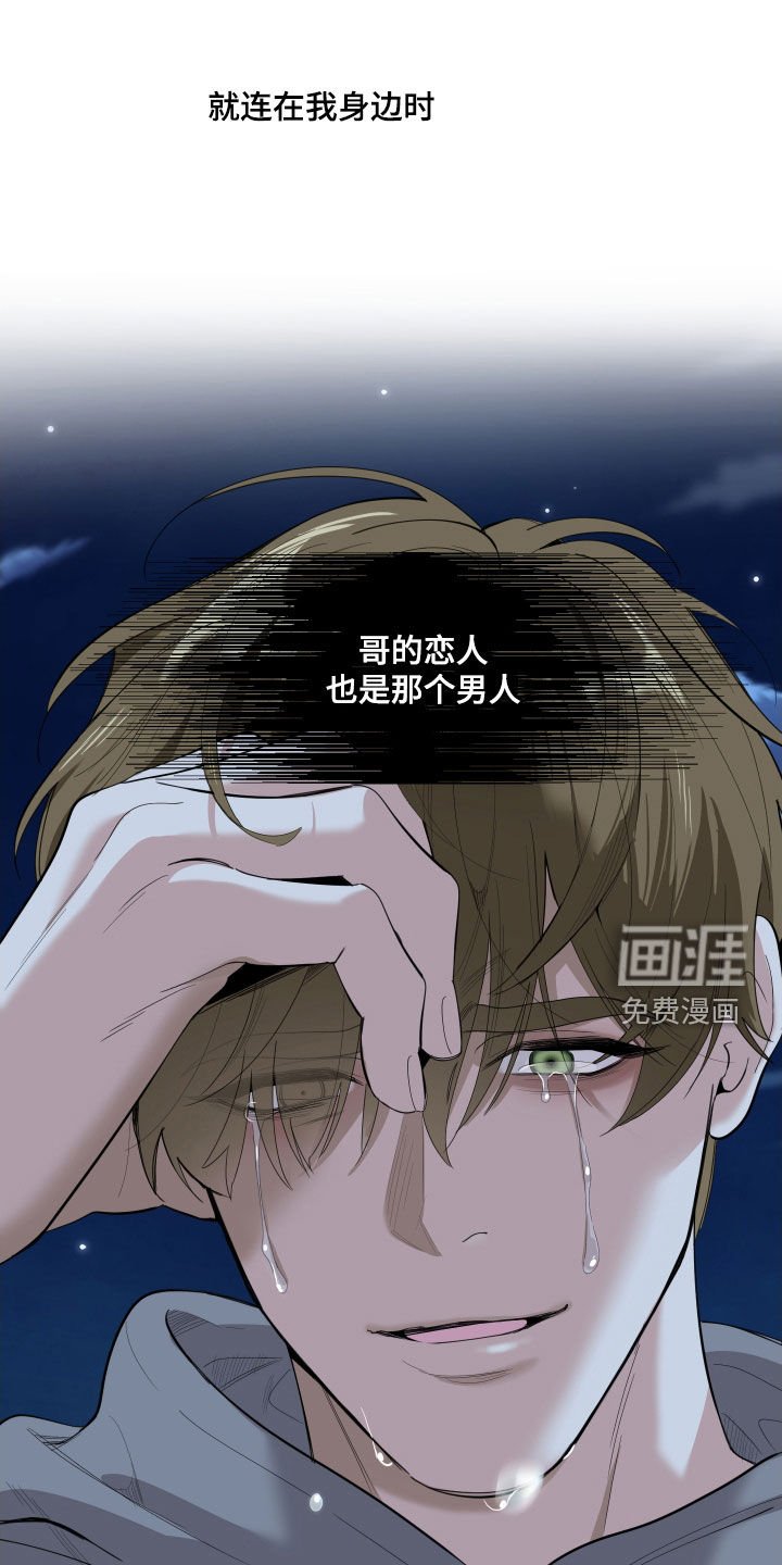 第117章：【第三季】不如意