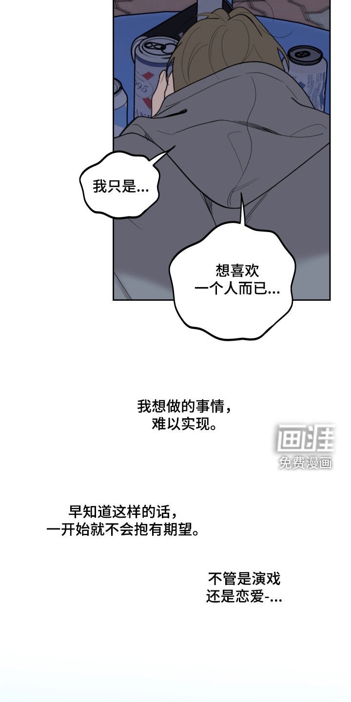 第117章：【第三季】不如意