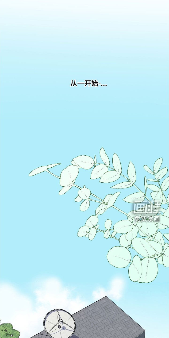 第117章：【第三季】不如意