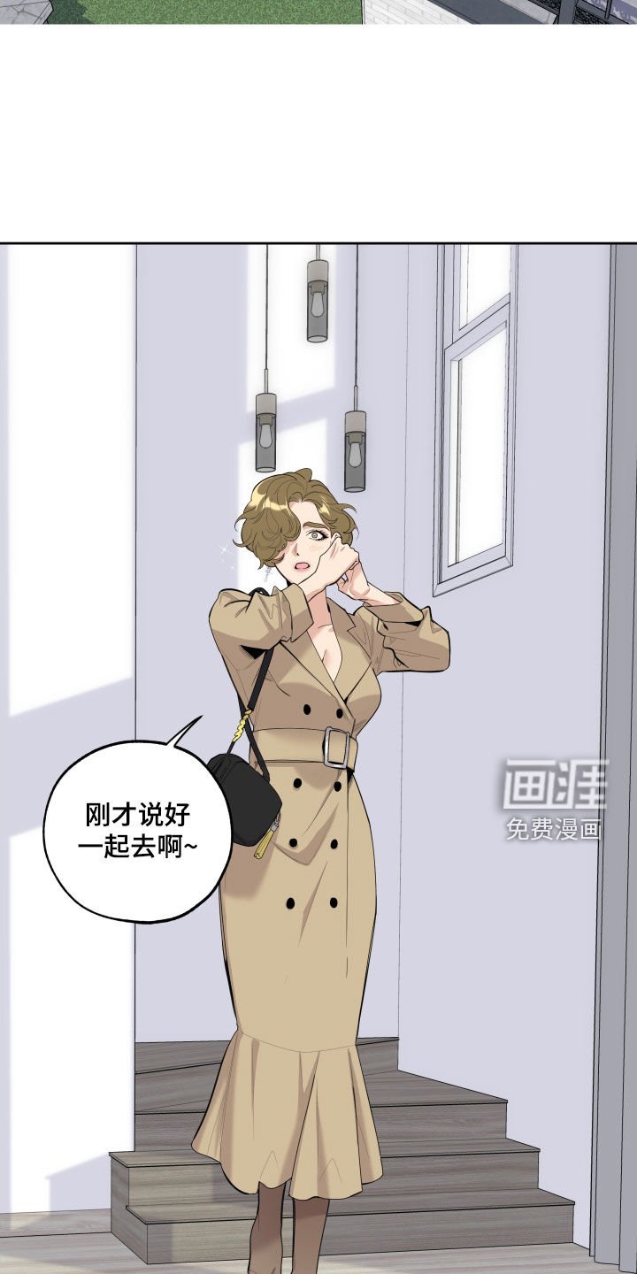 第117章：【第三季】不如意