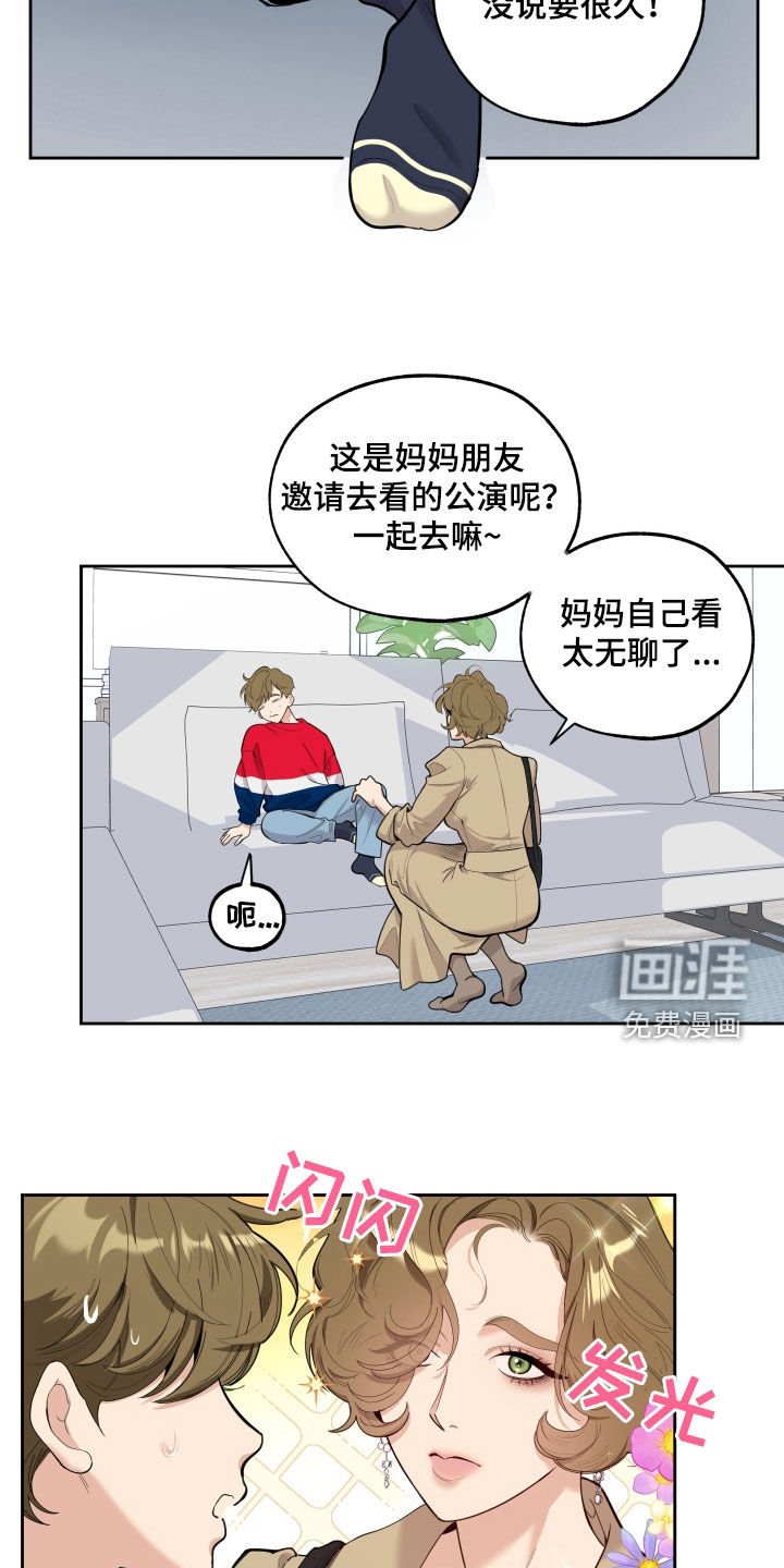 第117章：【第三季】不如意