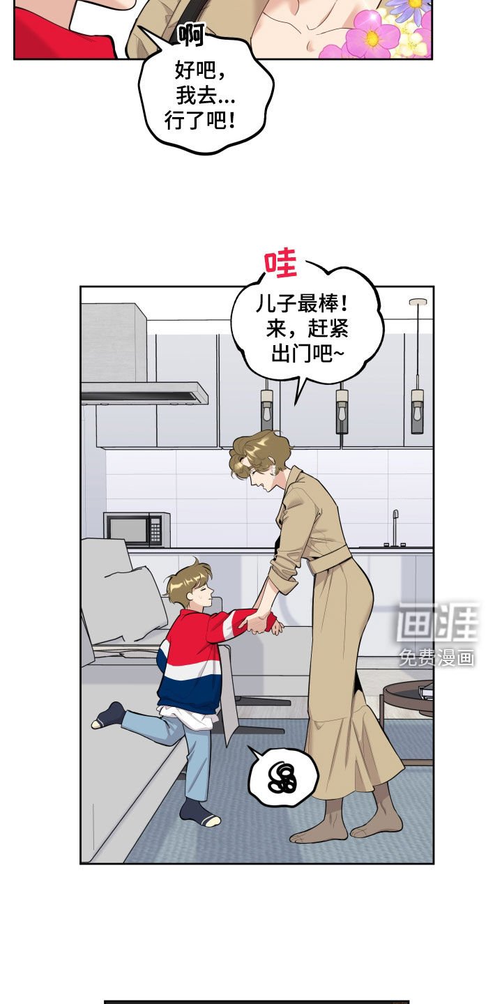 第117章：【第三季】不如意