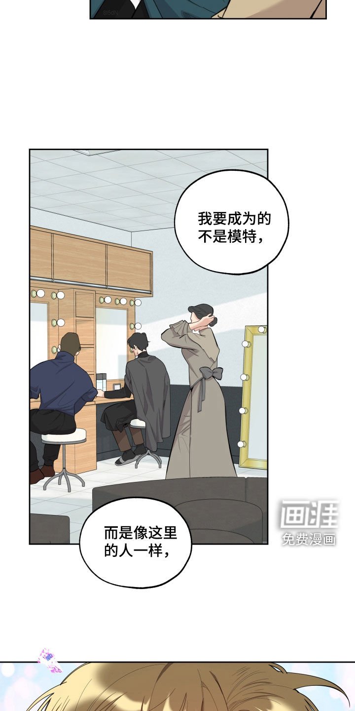 第118章：【第三季】演员