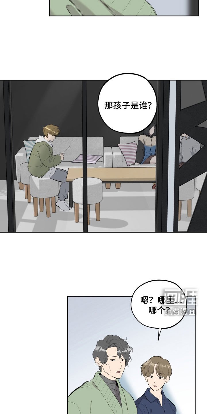 第118章：【第三季】演员