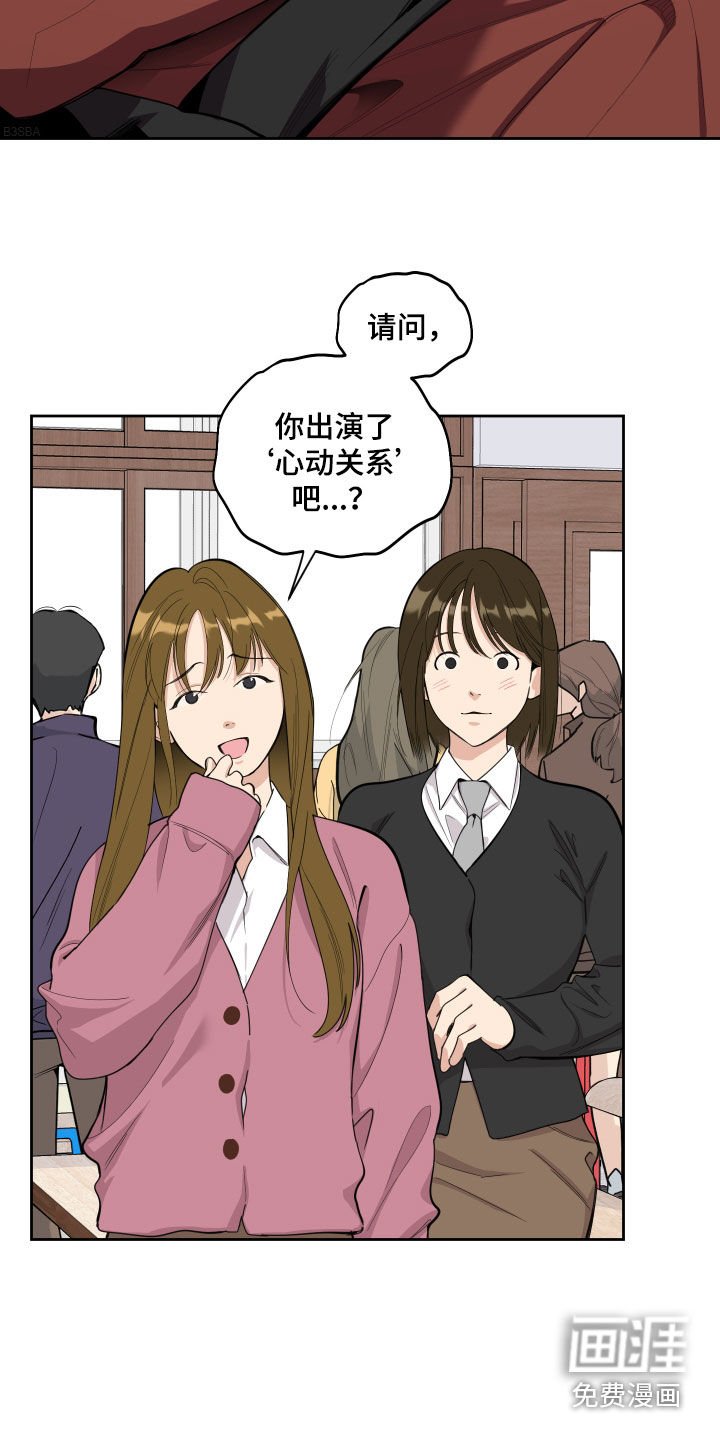 第119章：【第三季】成名