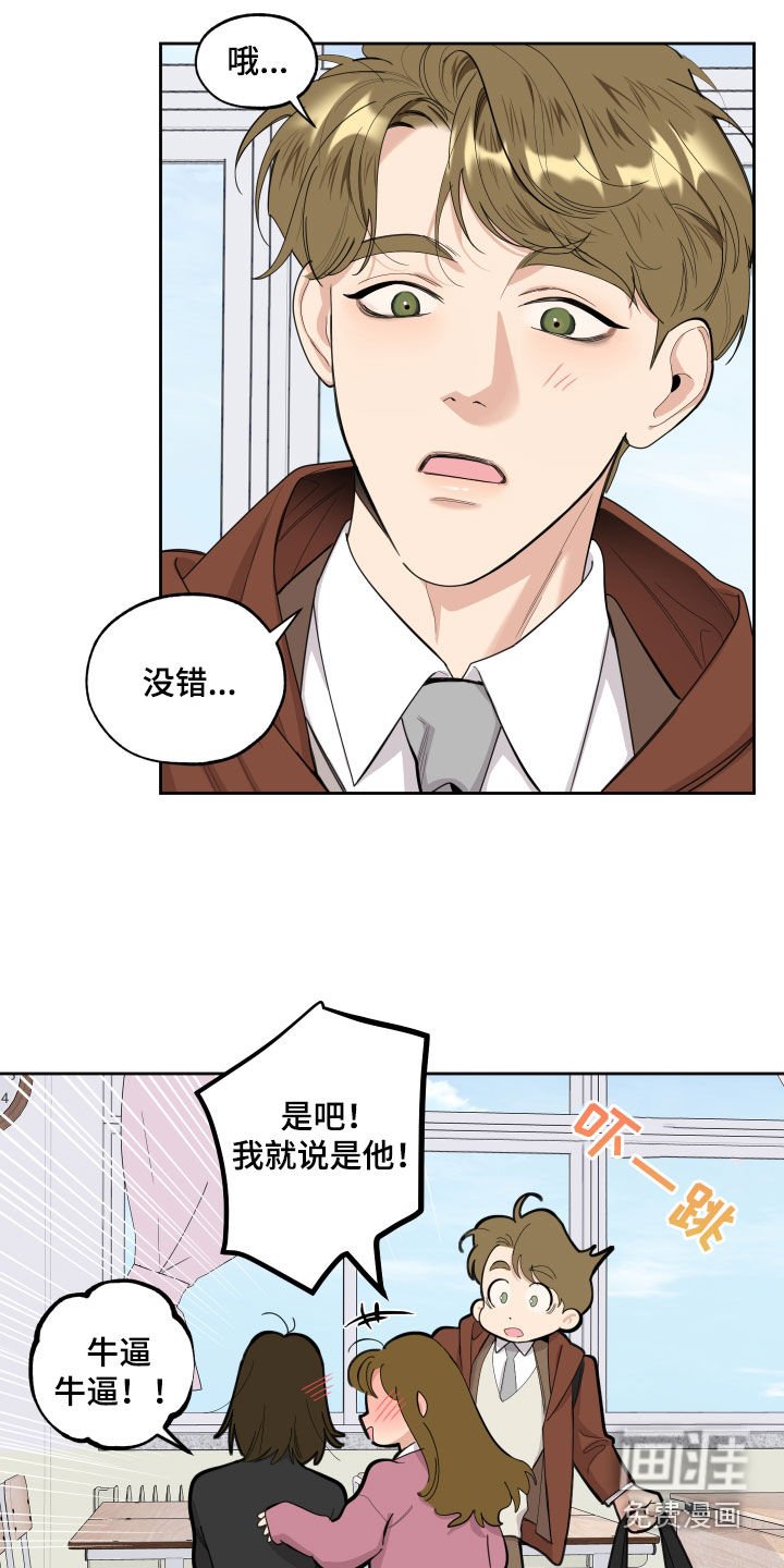 第119章：【第三季】成名