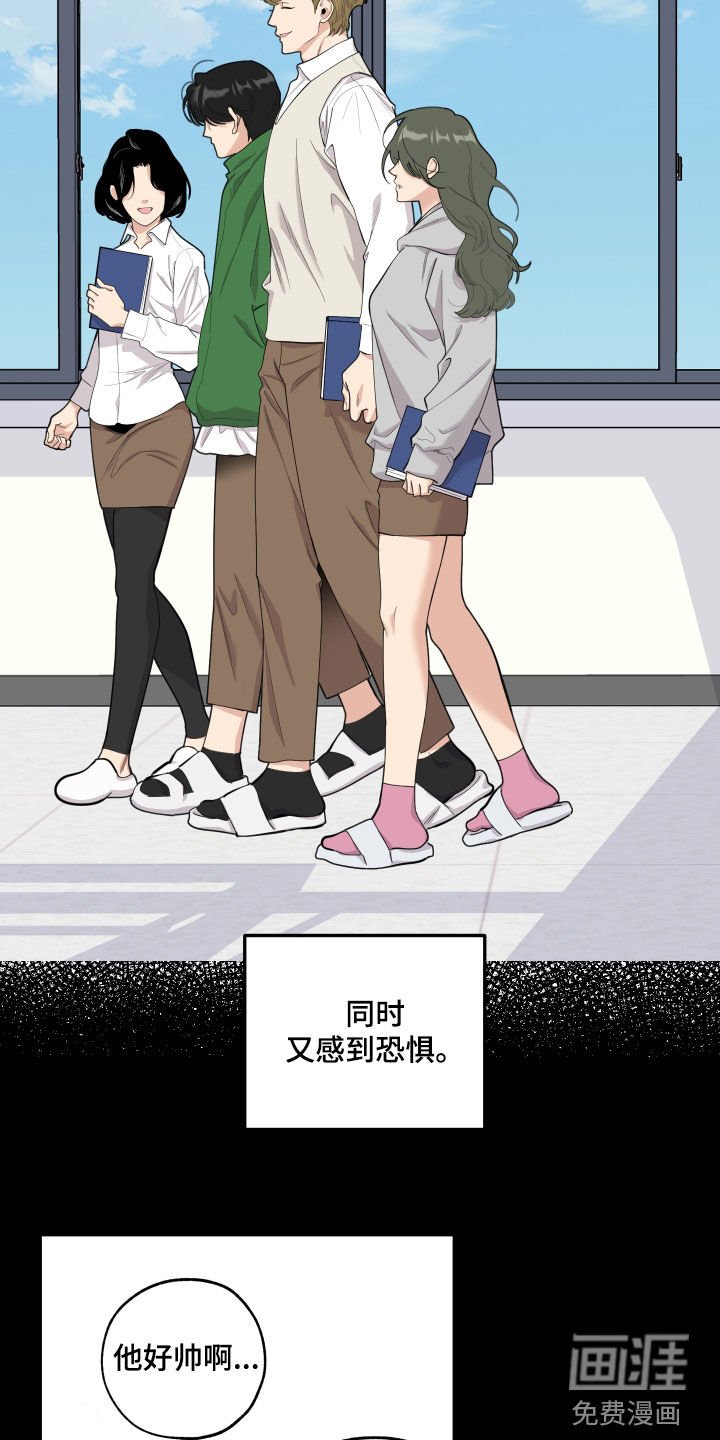 第119章：【第三季】成名