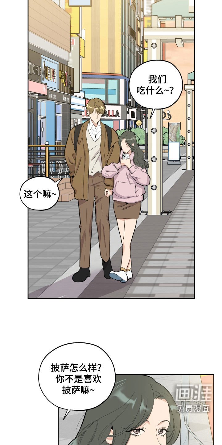 第119章：【第三季】成名