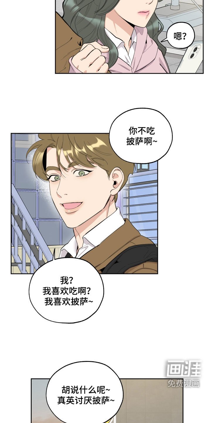 第119章：【第三季】成名