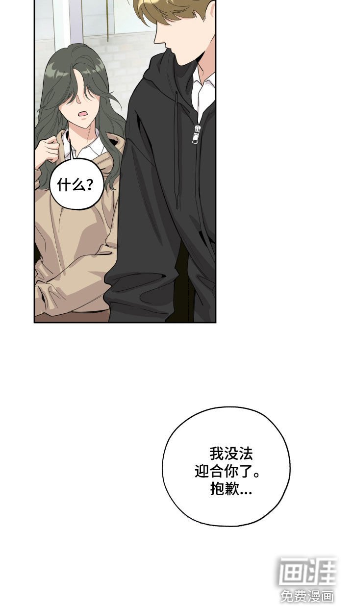 第119章：【第三季】成名