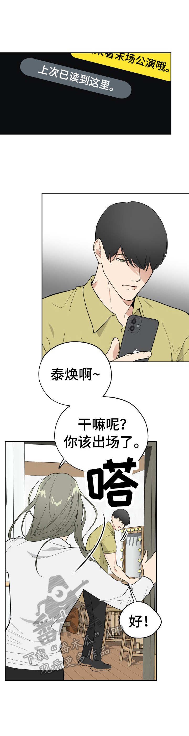 第12章：紧张
