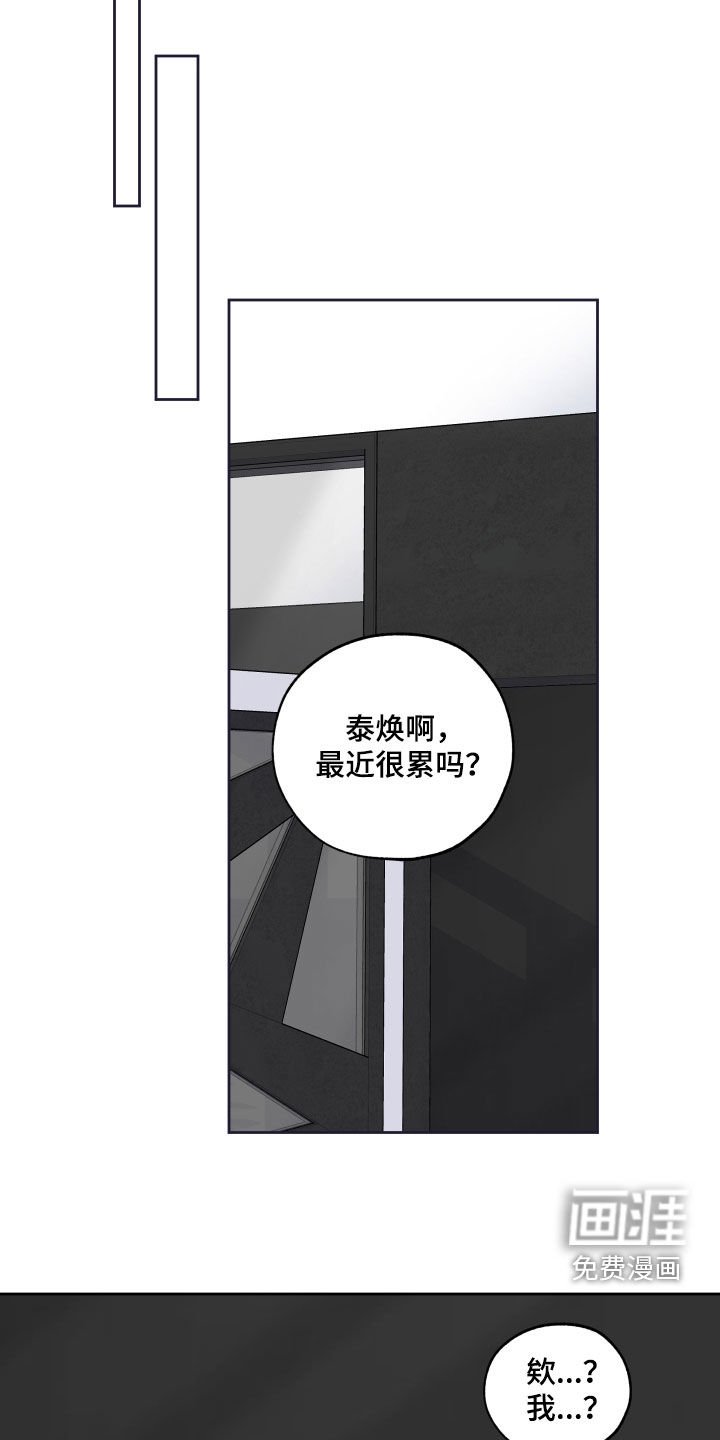 第120章：【第三季】流言蜚语