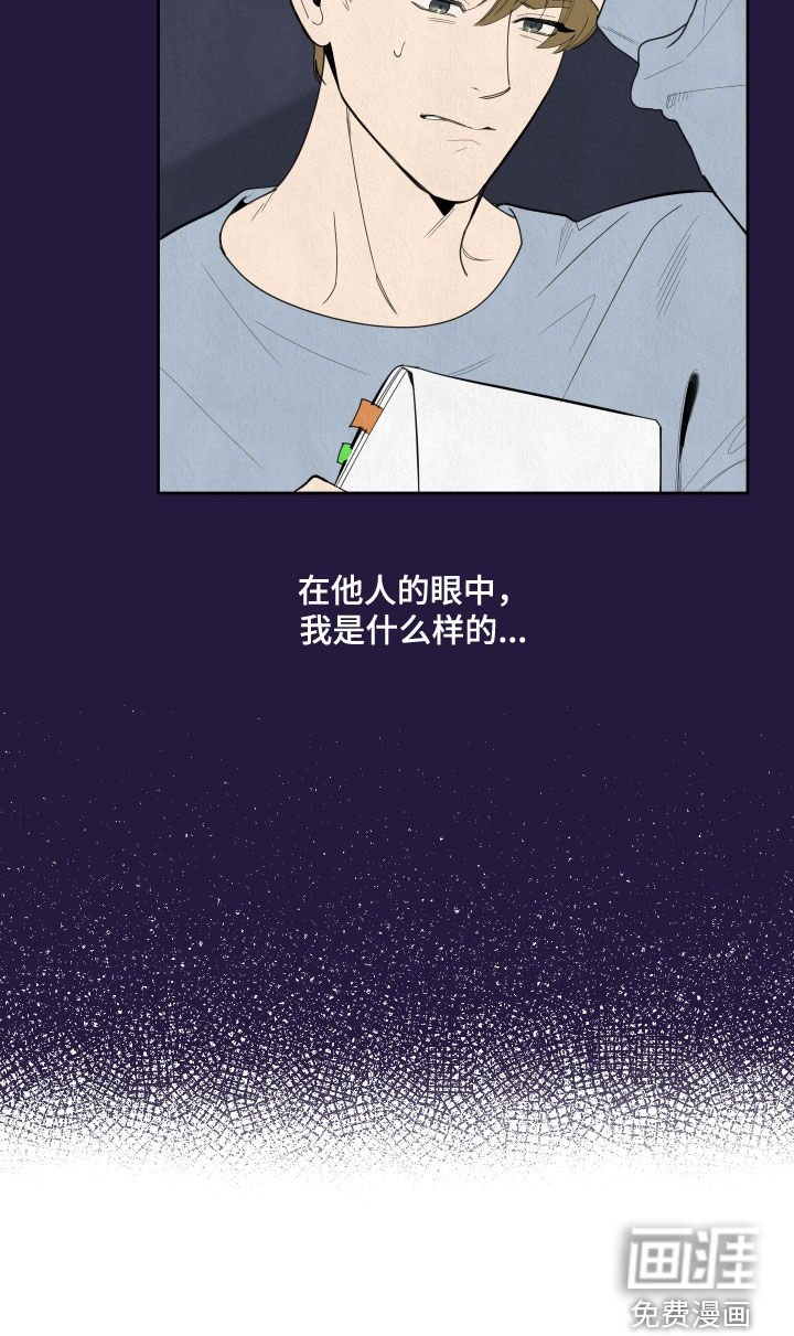 第120章：【第三季】流言蜚语