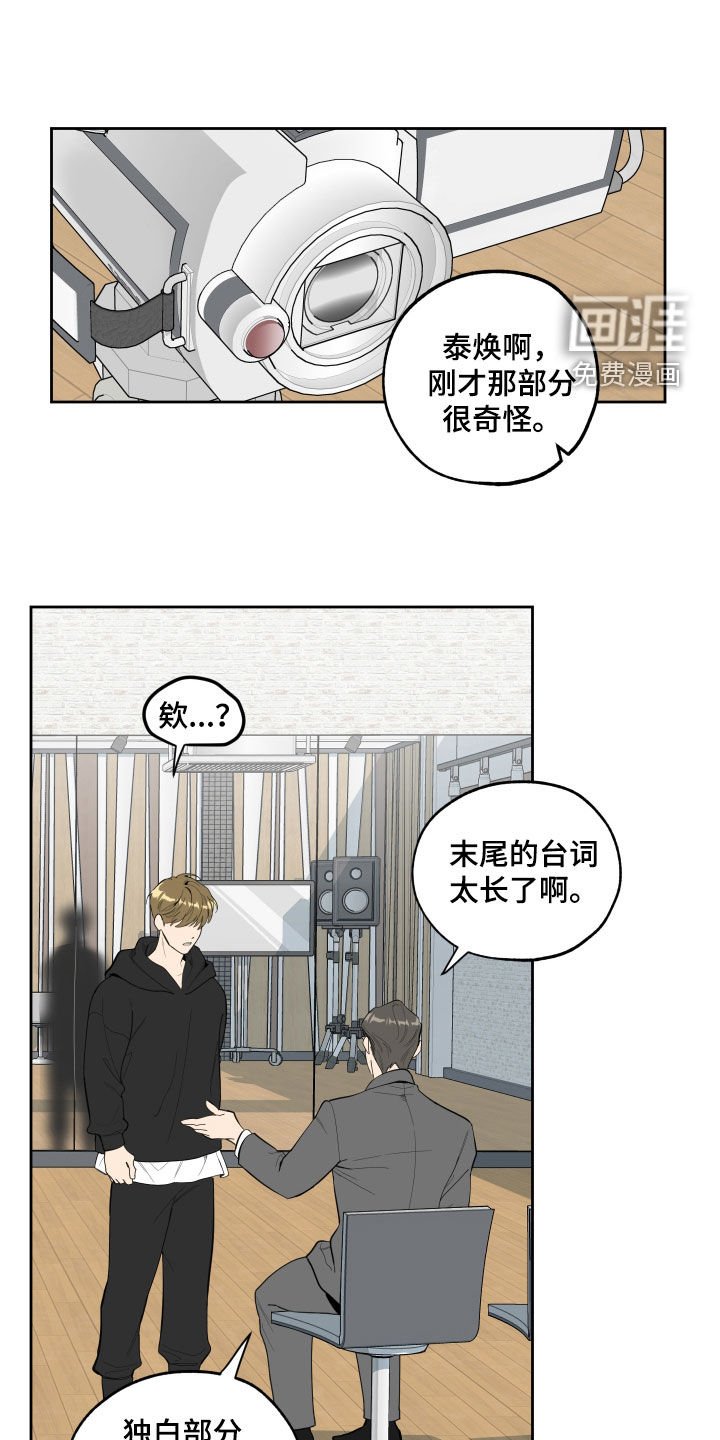 第120章：【第三季】流言蜚语