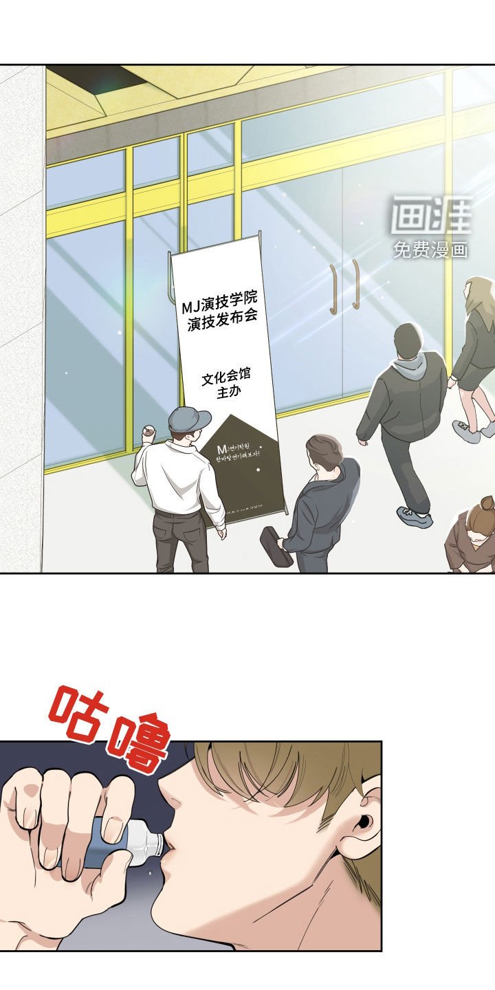 第120章：【第三季】流言蜚语