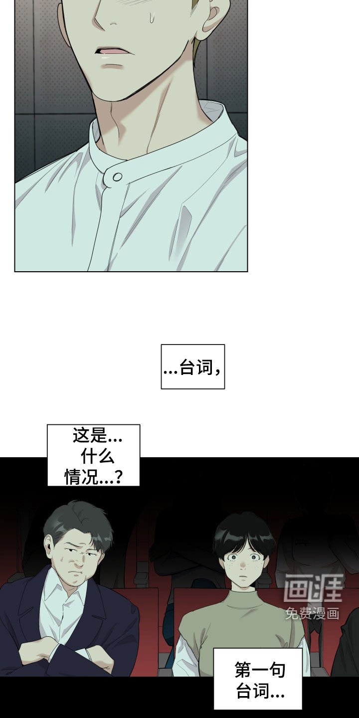 第121章：【第三季】认出