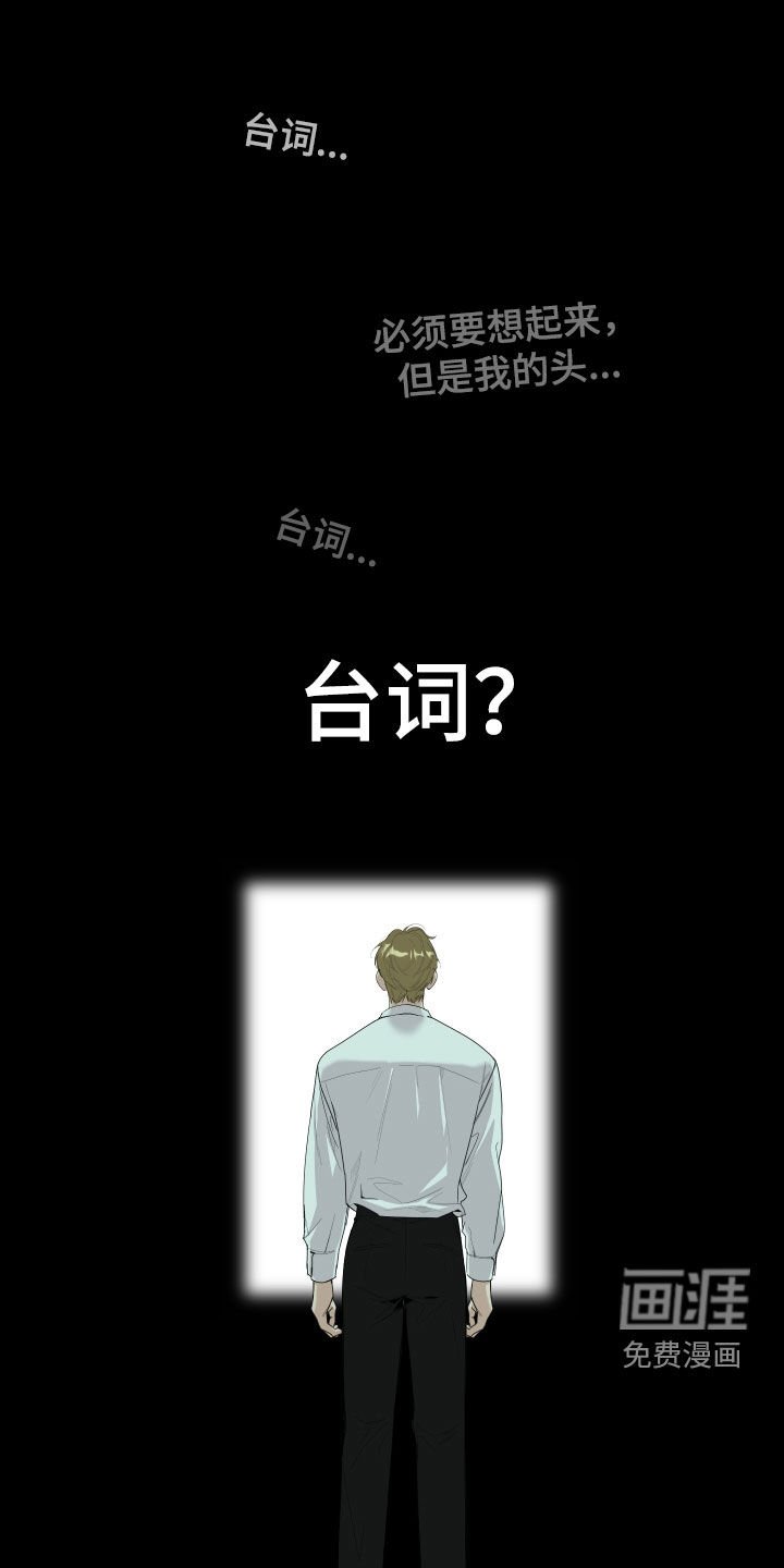 第121章：【第三季】认出