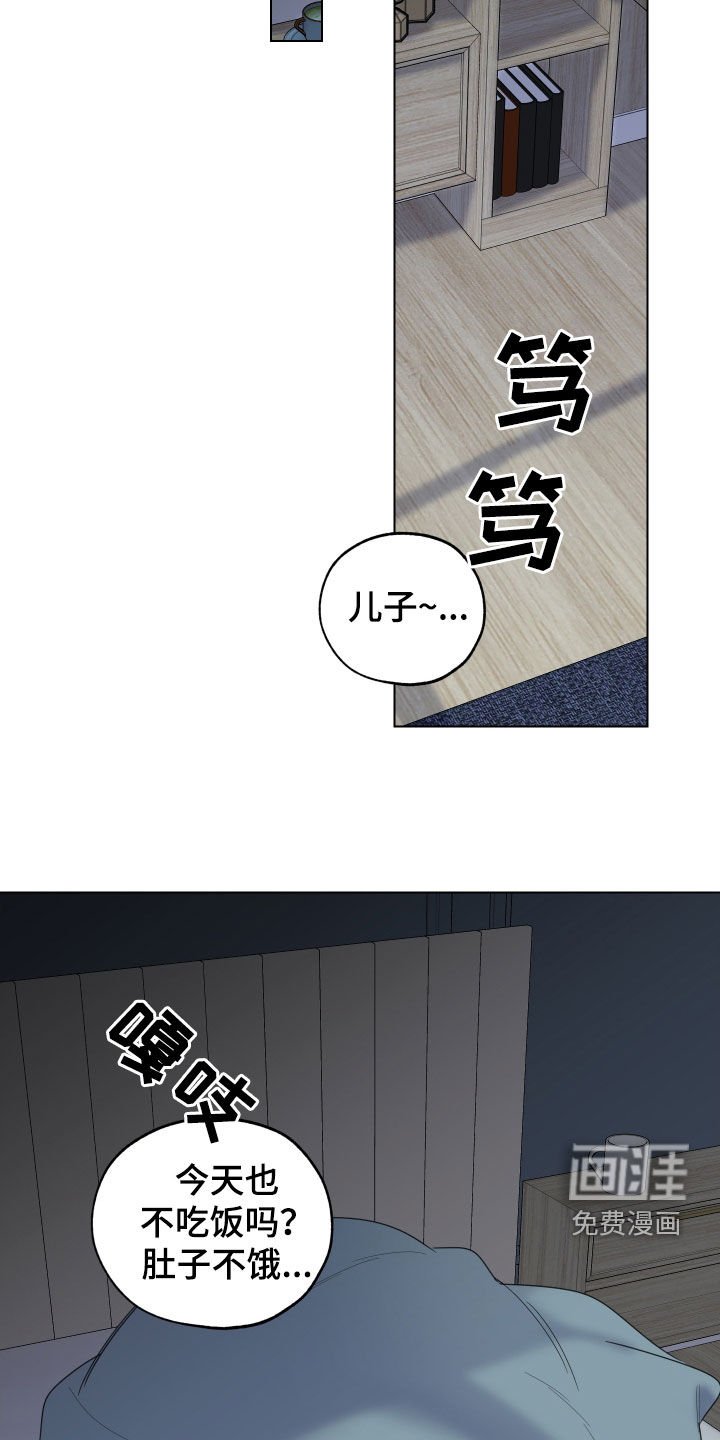 第121章：【第三季】认出