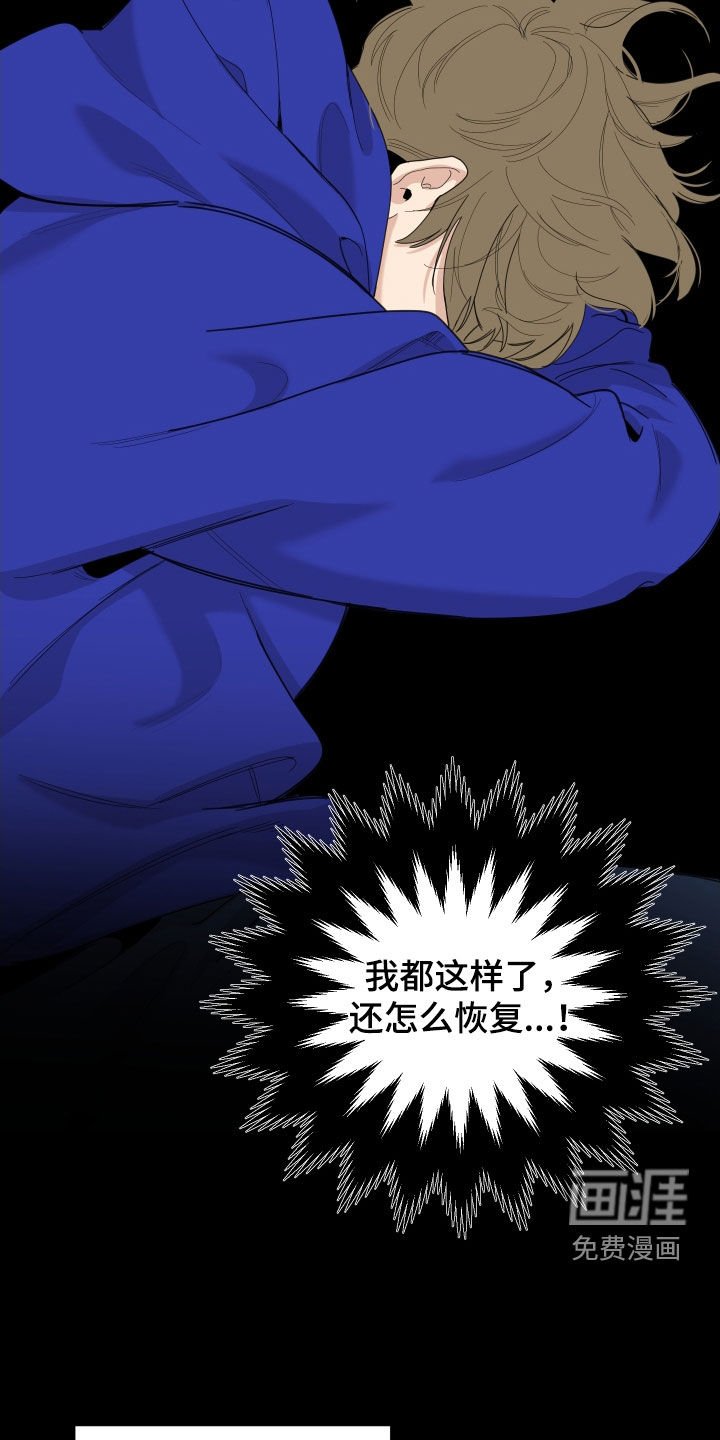 第121章：【第三季】认出