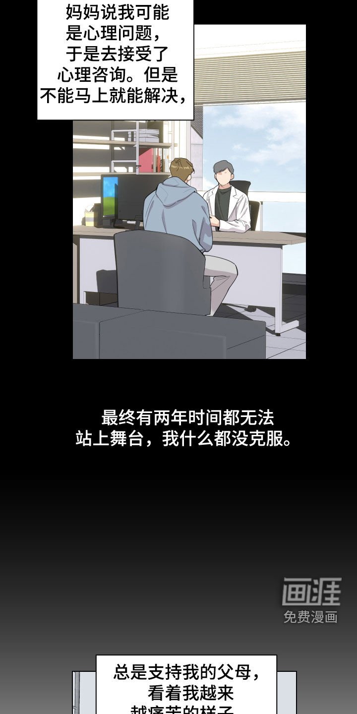 第121章：【第三季】认出