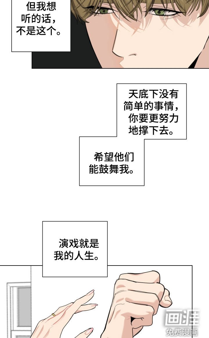 第121章：【第三季】认出