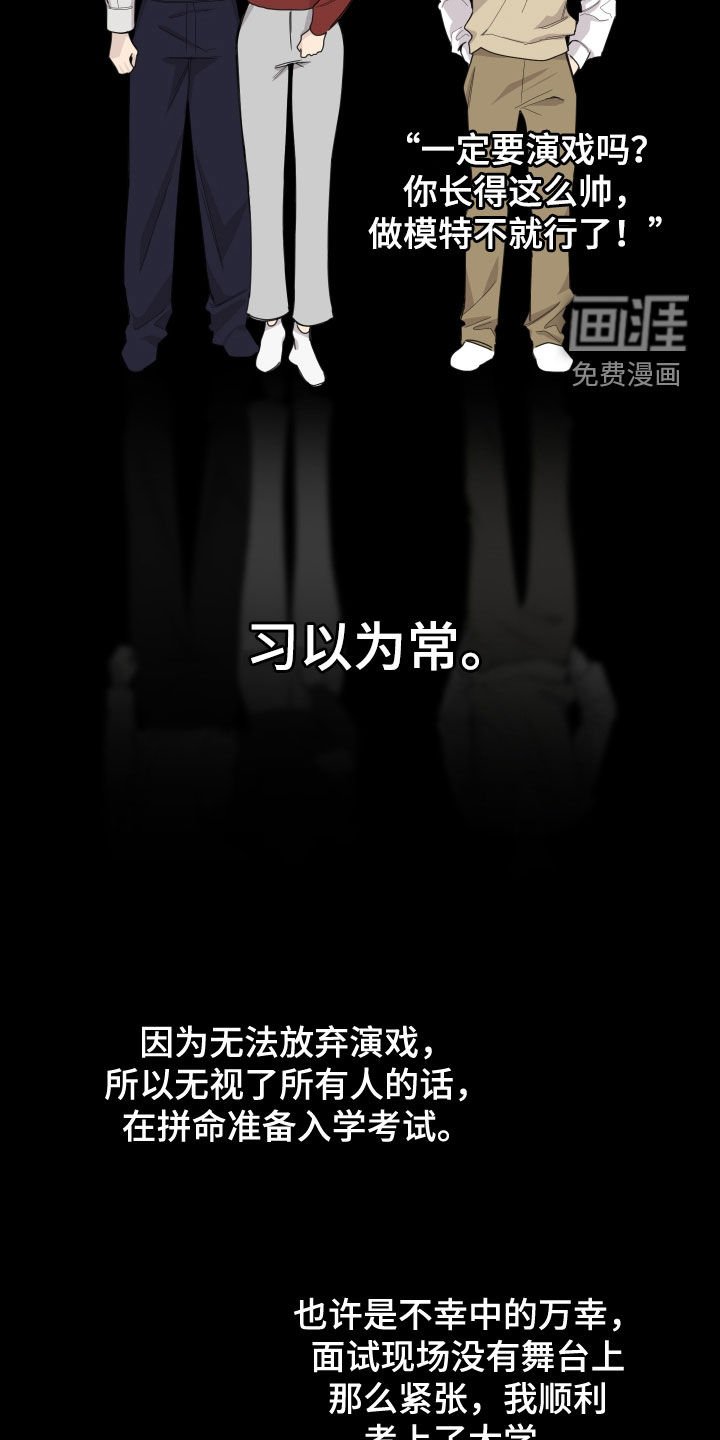 第121章：【第三季】认出
