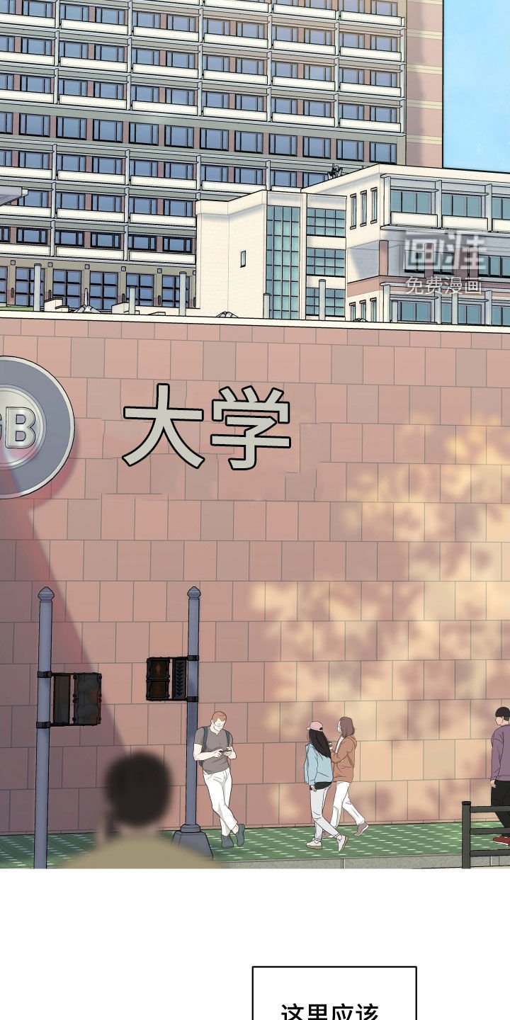 第121章：【第三季】认出