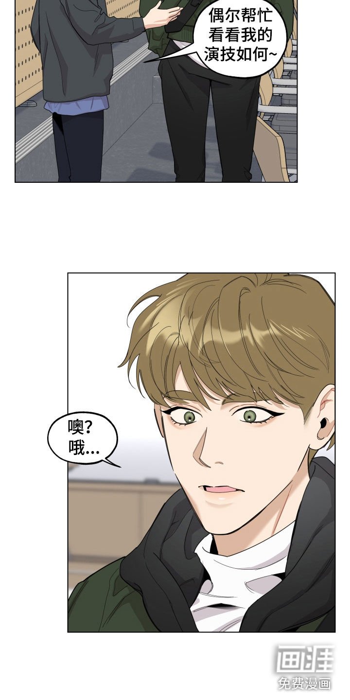 第122章：【第三季】支持者