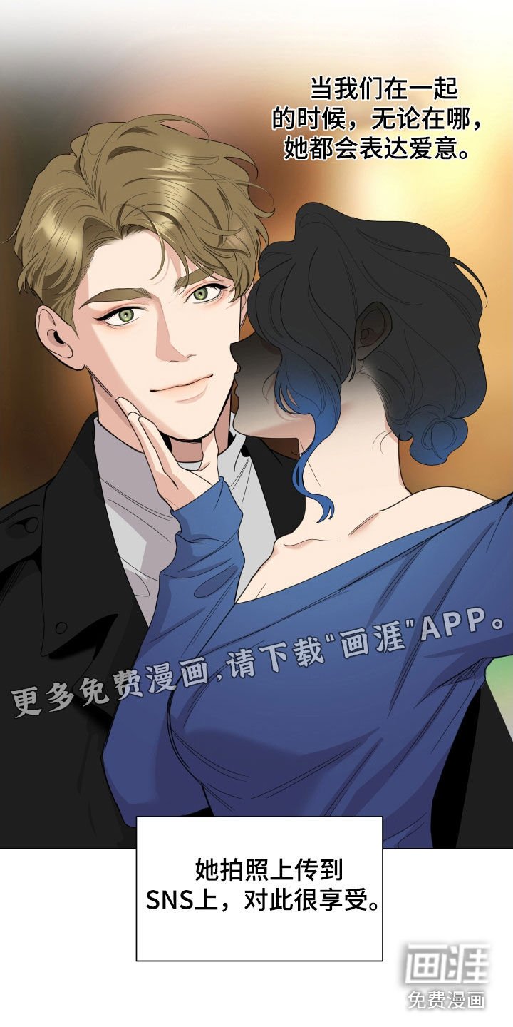 第122章：【第三季】支持者