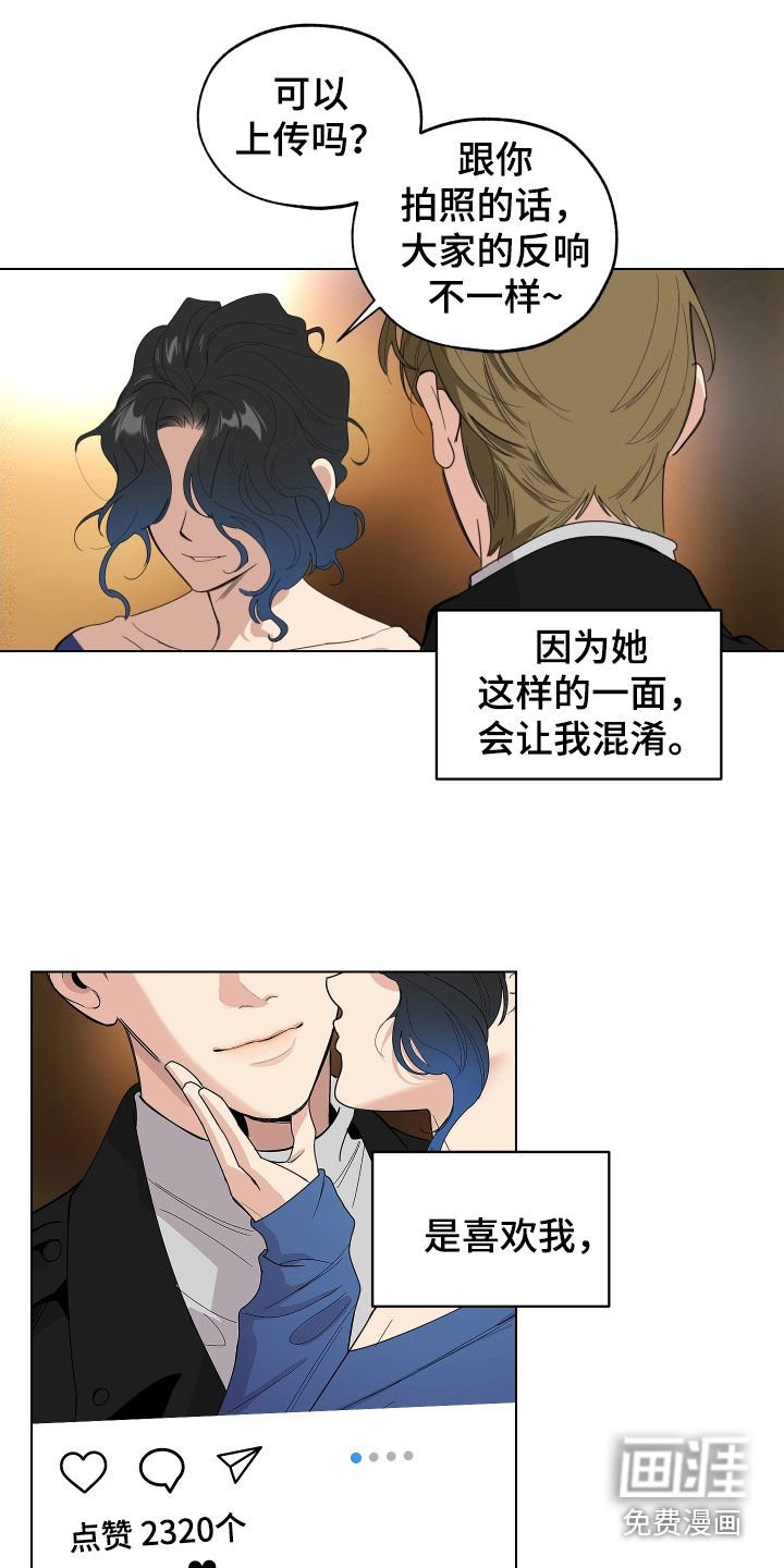 第122章：【第三季】支持者