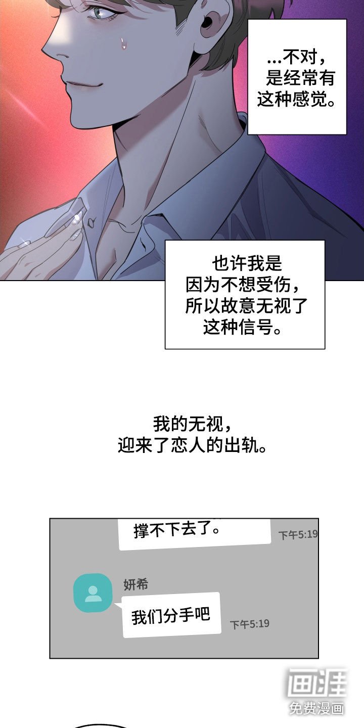 第122章：【第三季】支持者