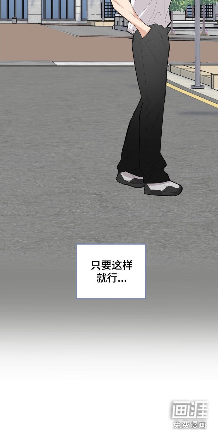 第122章：【第三季】支持者