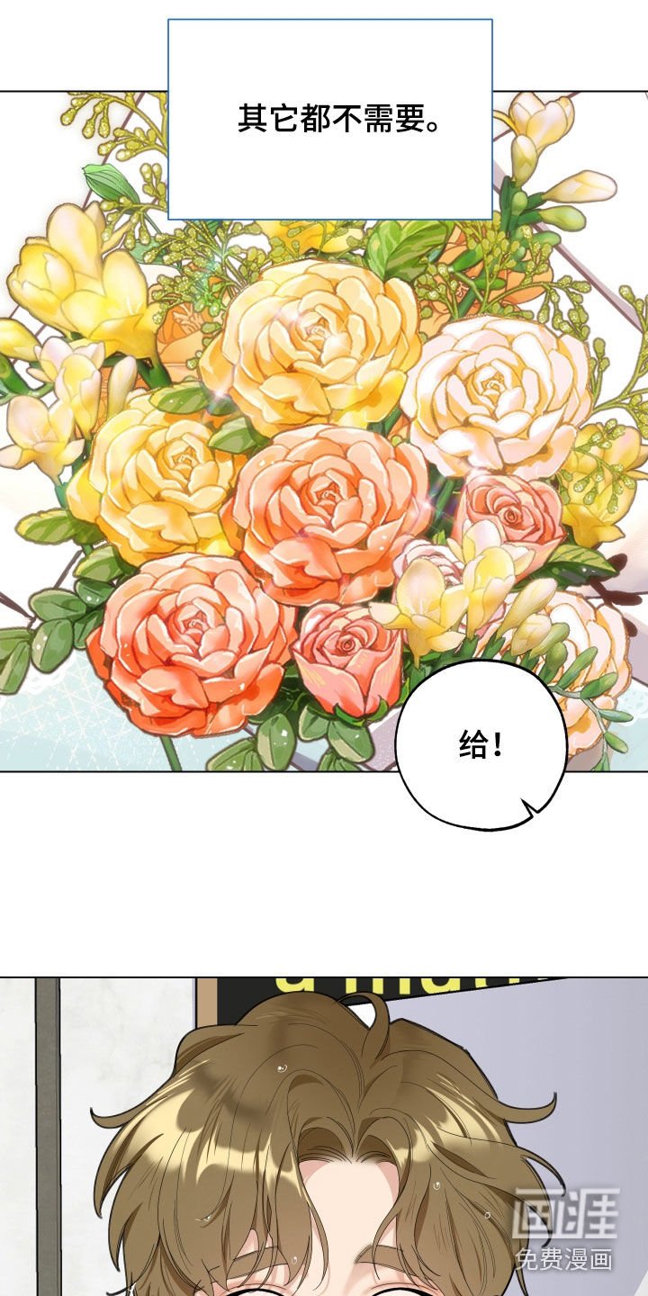 第122章：【第三季】支持者