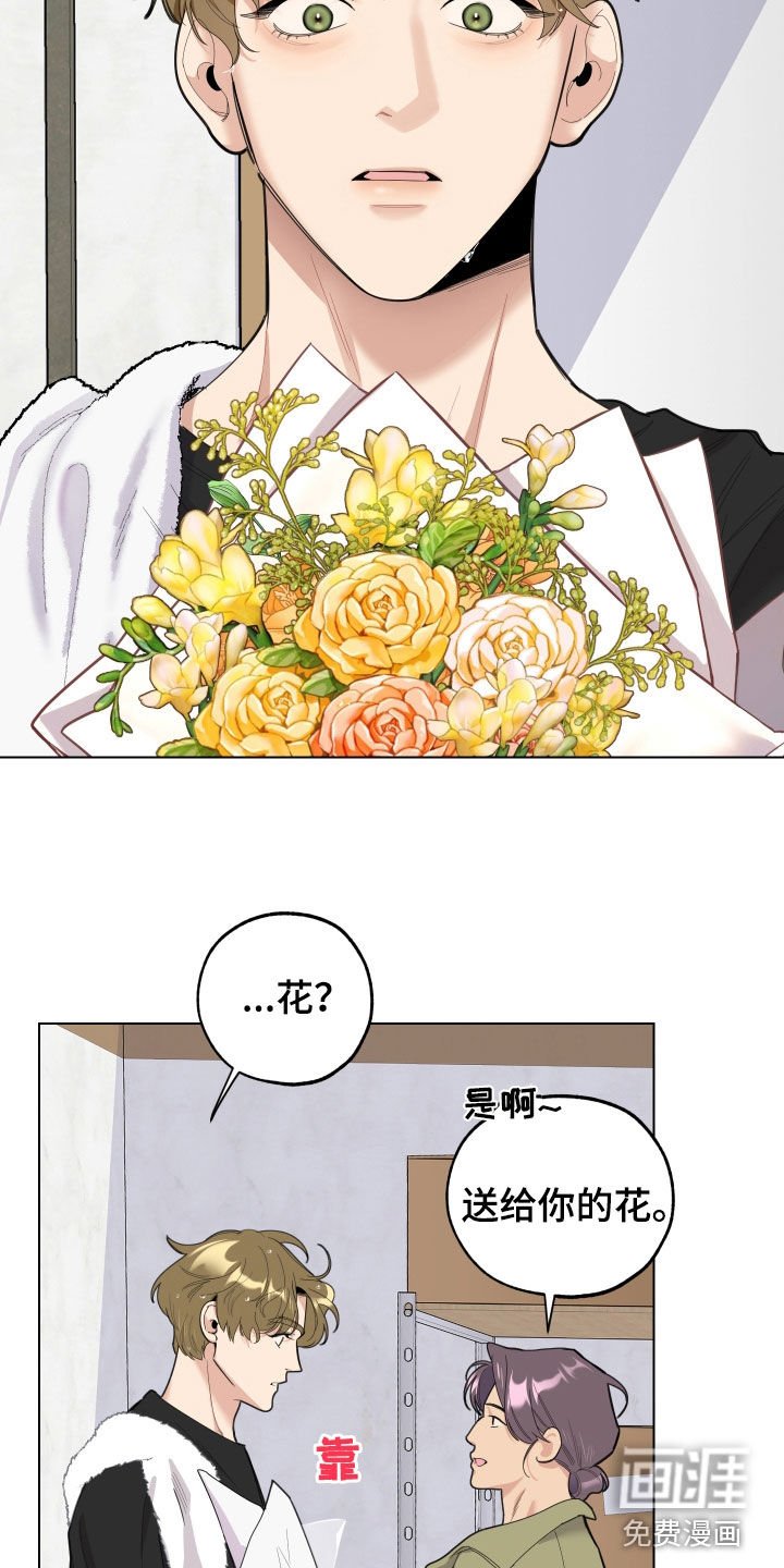 第122章：【第三季】支持者