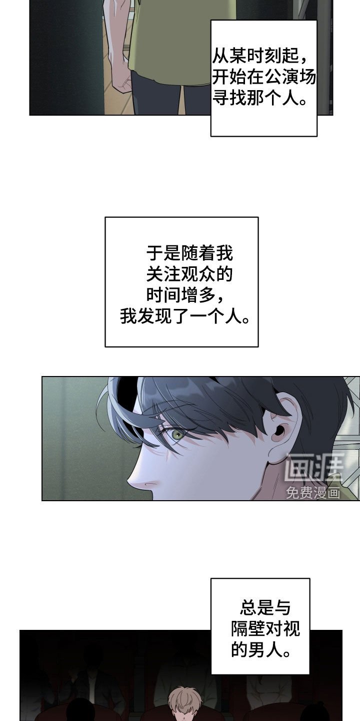 第122章：【第三季】支持者