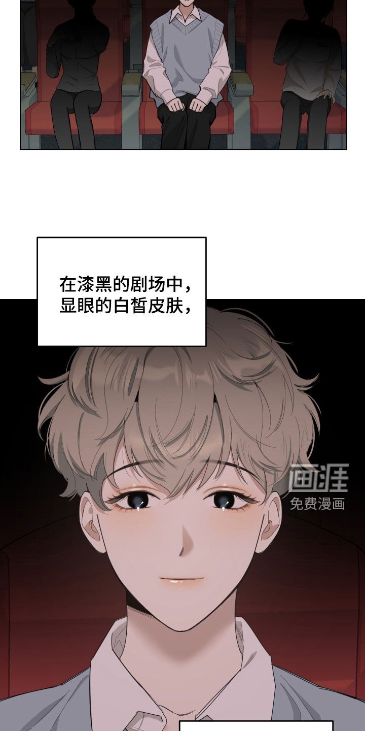 第122章：【第三季】支持者