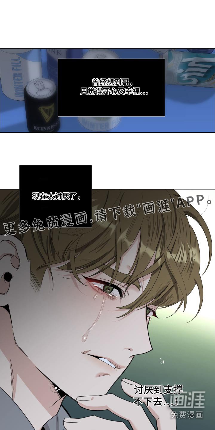 第123章：【第三季】没胃口 