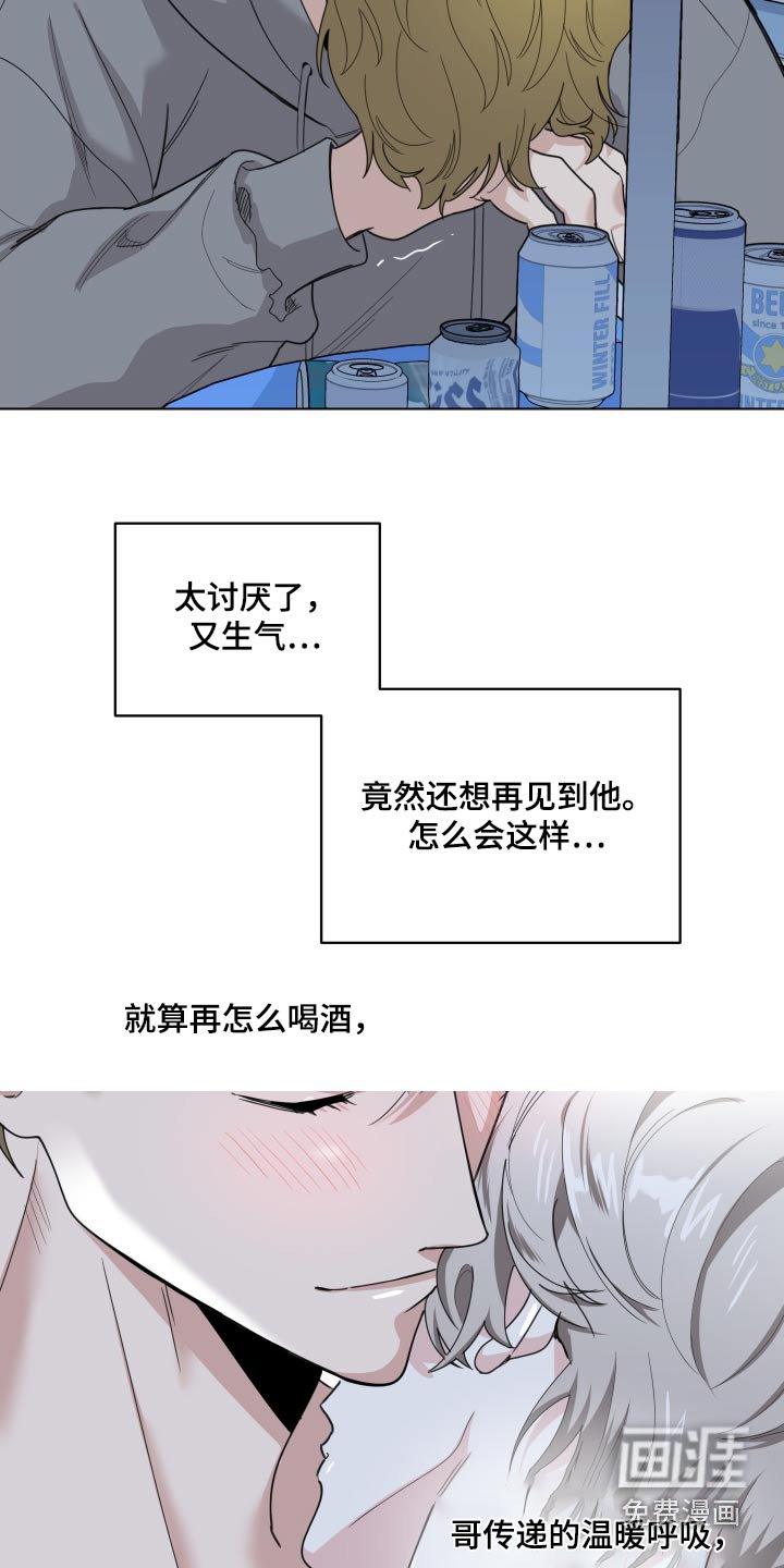 第123章：【第三季】没胃口 