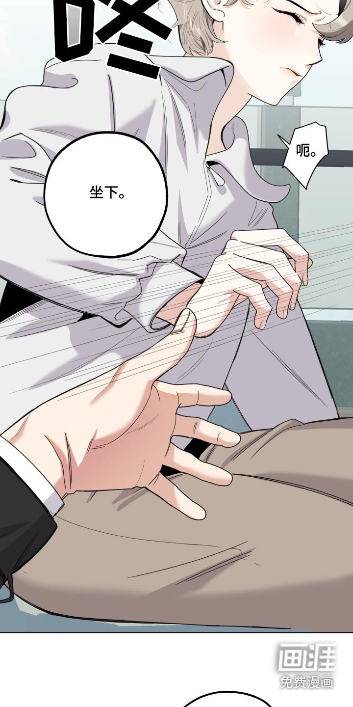 第123章：【第三季】没胃口 