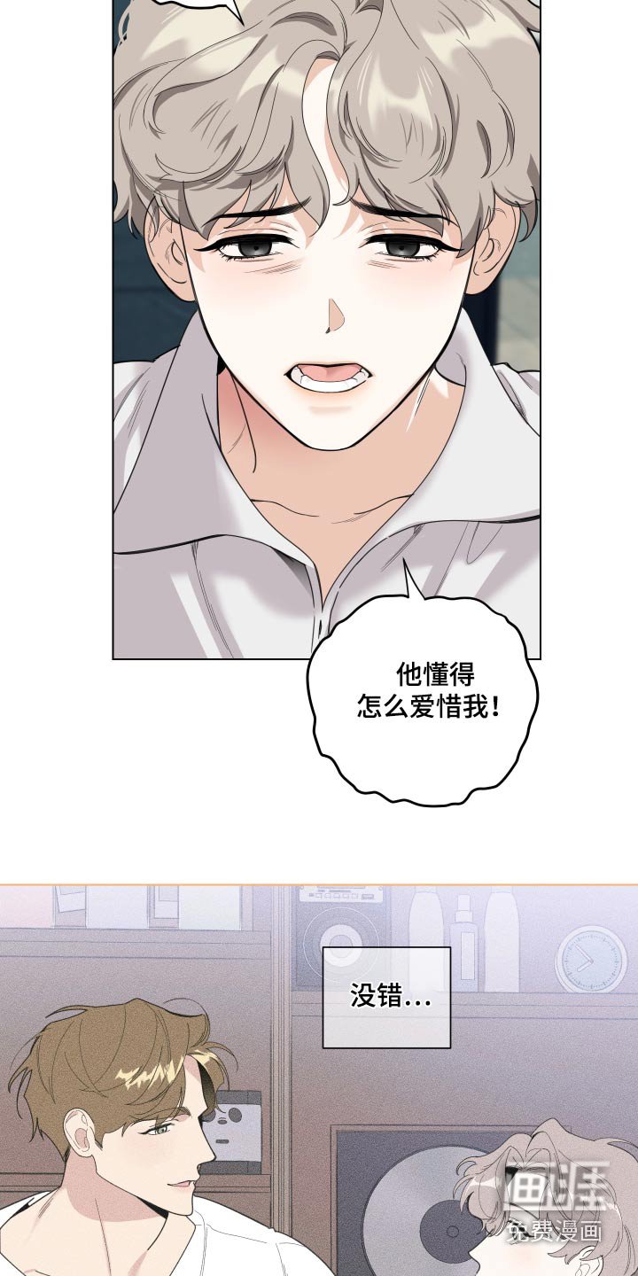 第123章：【第三季】没胃口 