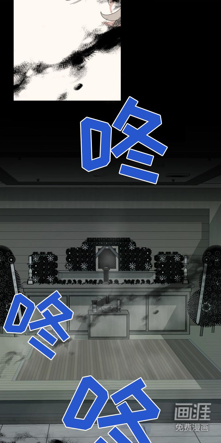 第124章：【第三季】别说了 
