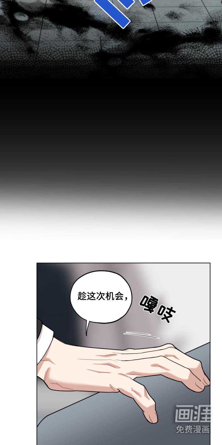 第124章：【第三季】别说了 