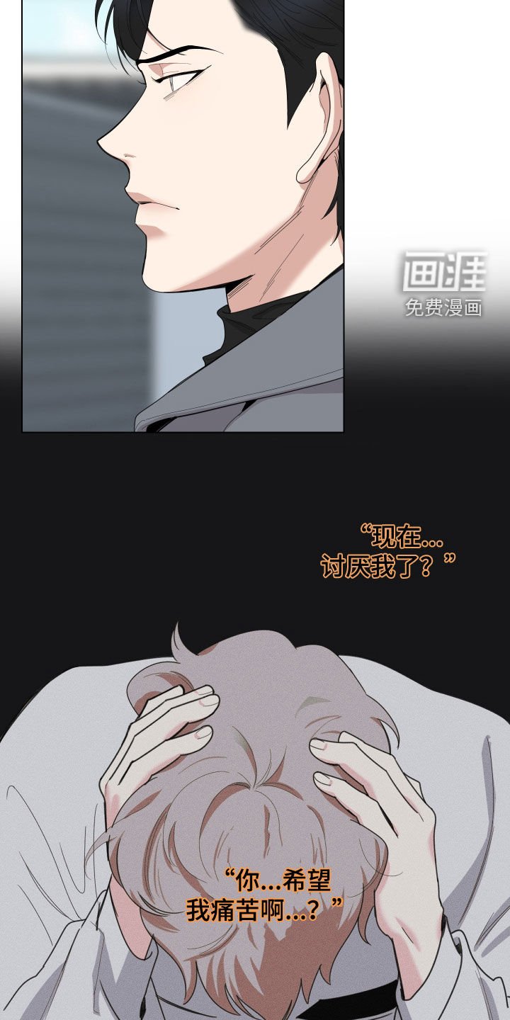 第125章：【第三季】看不懂