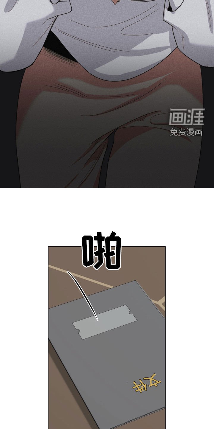 第125章：【第三季】看不懂