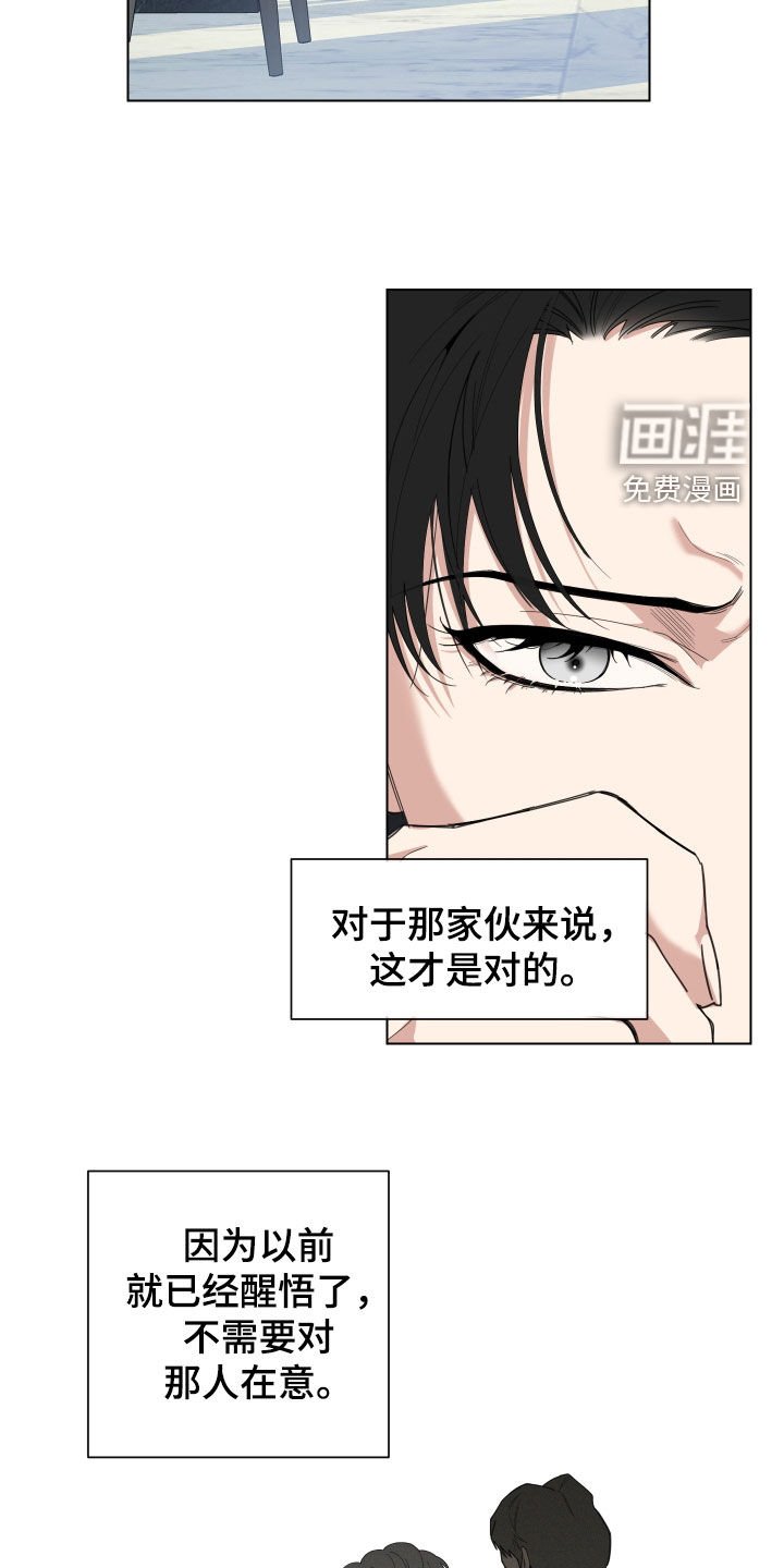 第125章：【第三季】看不懂