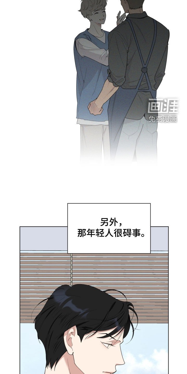 第125章：【第三季】看不懂