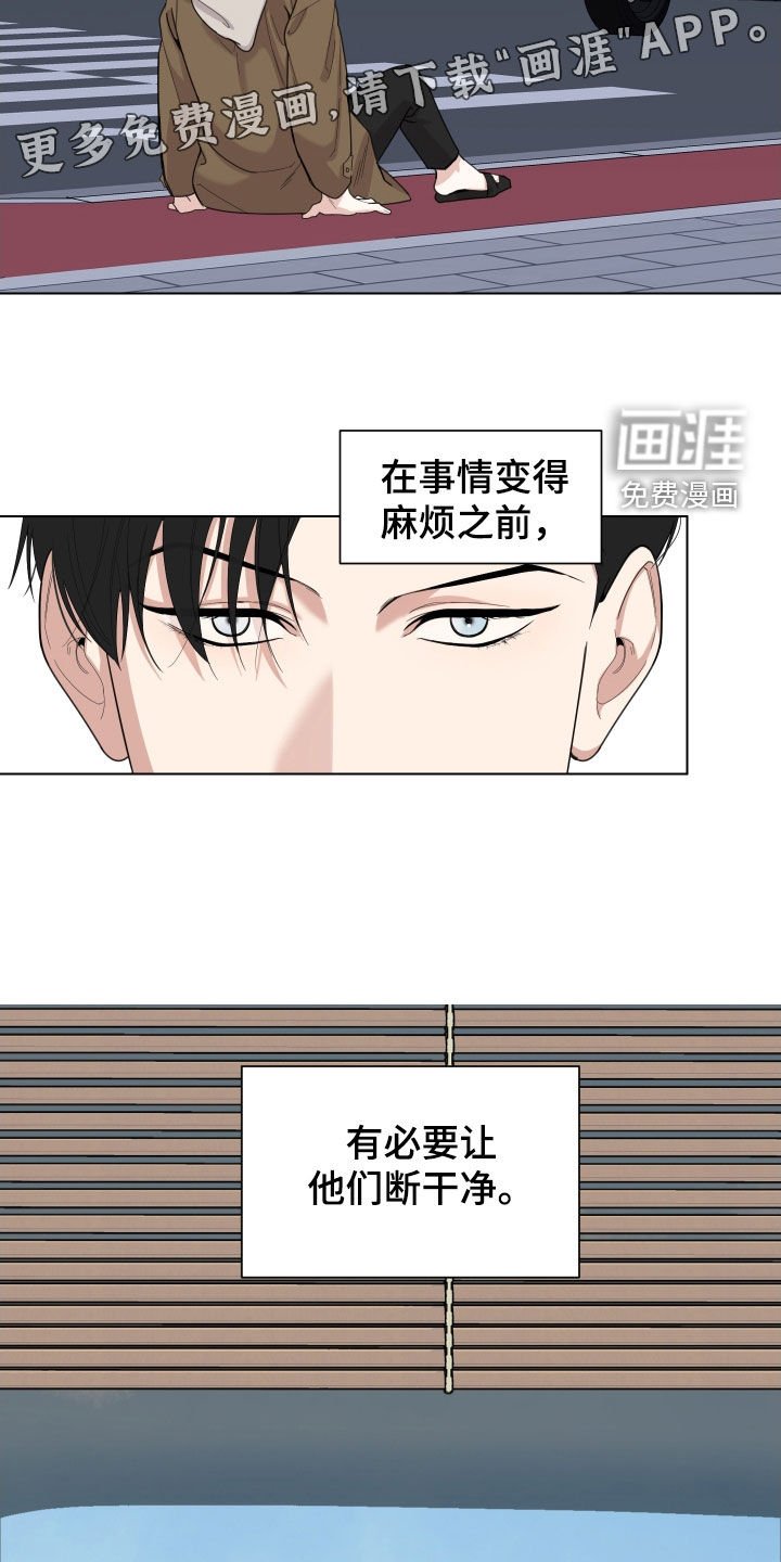 第125章：【第三季】看不懂