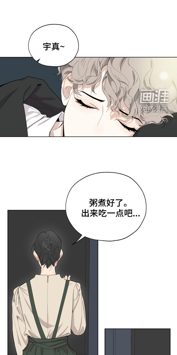 第125章：【第三季】看不懂