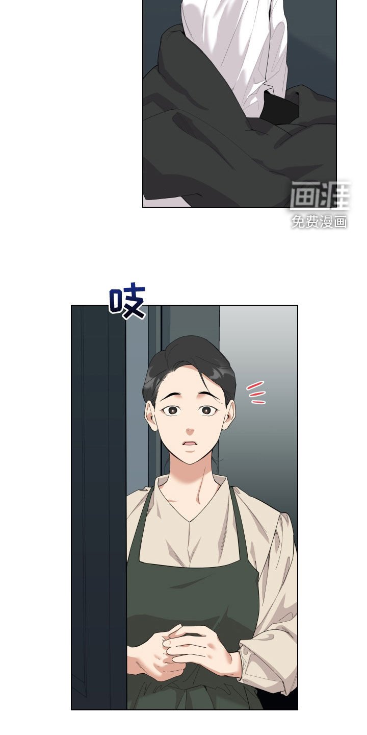 第125章：【第三季】看不懂