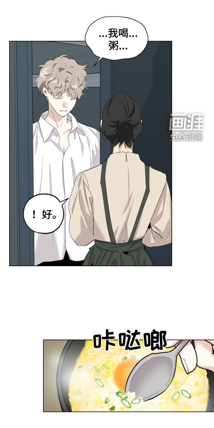 第125章：【第三季】看不懂